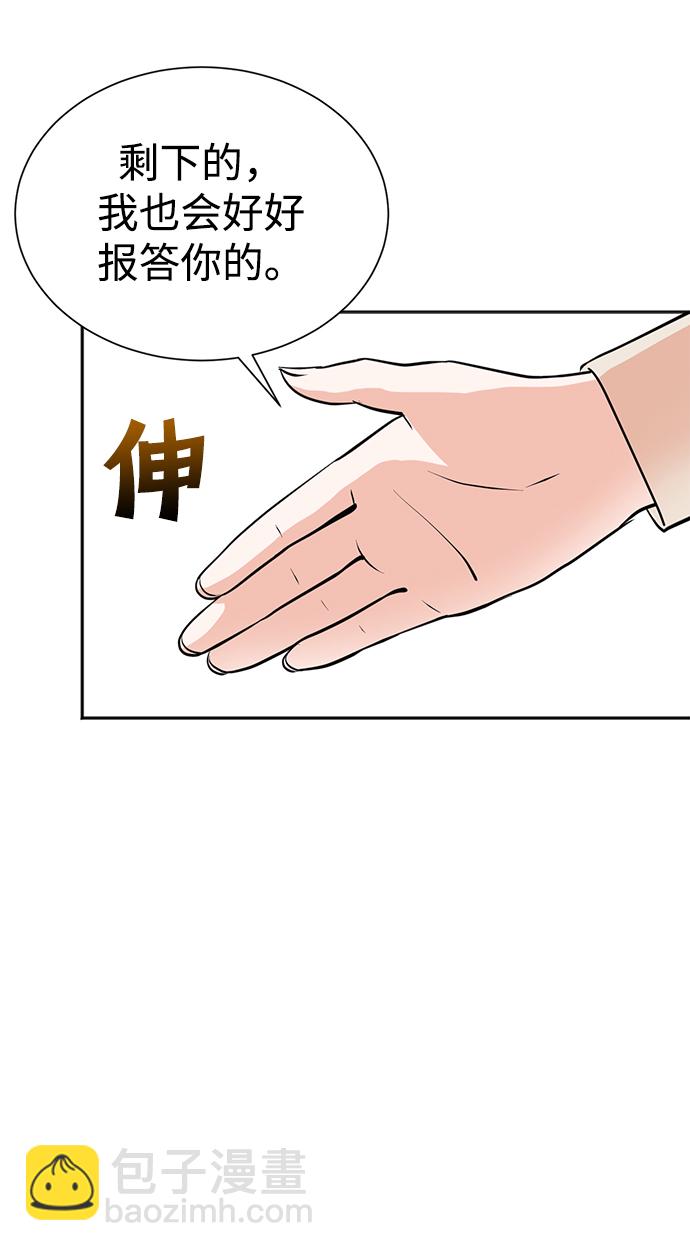 第58话42