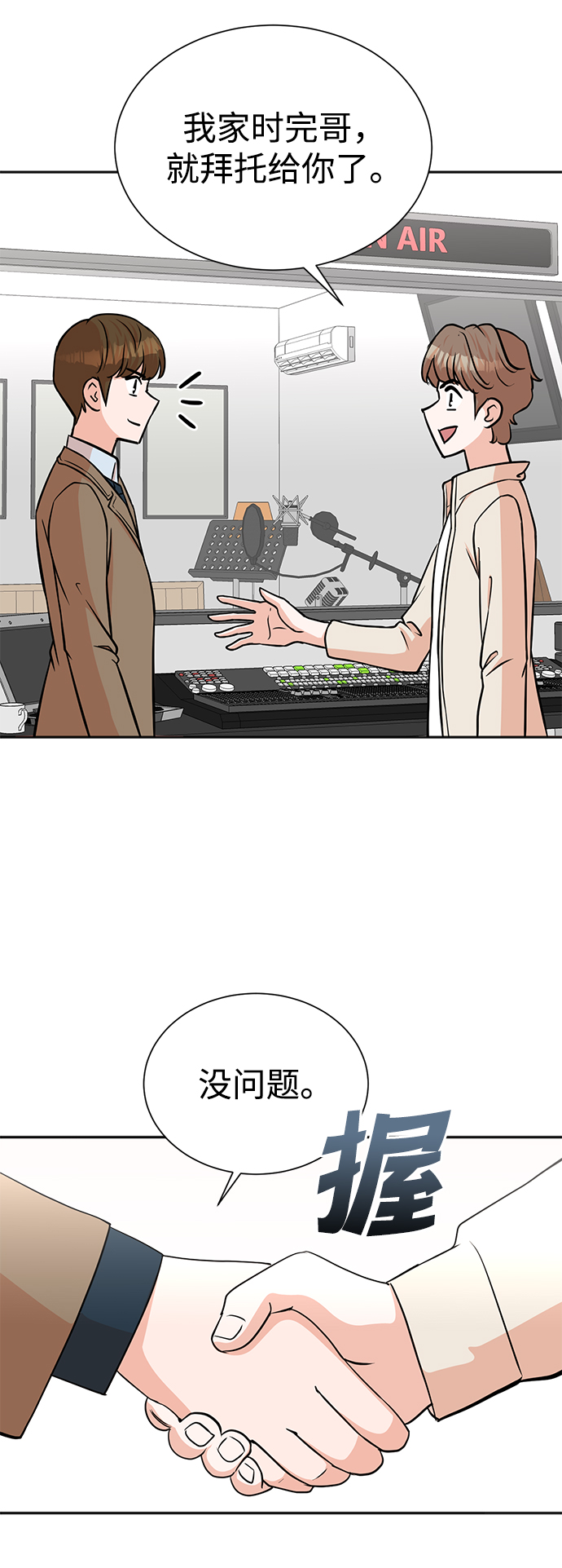 第58话43