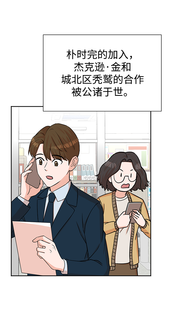 第58话47