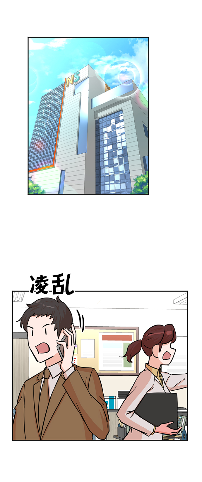 第58话50