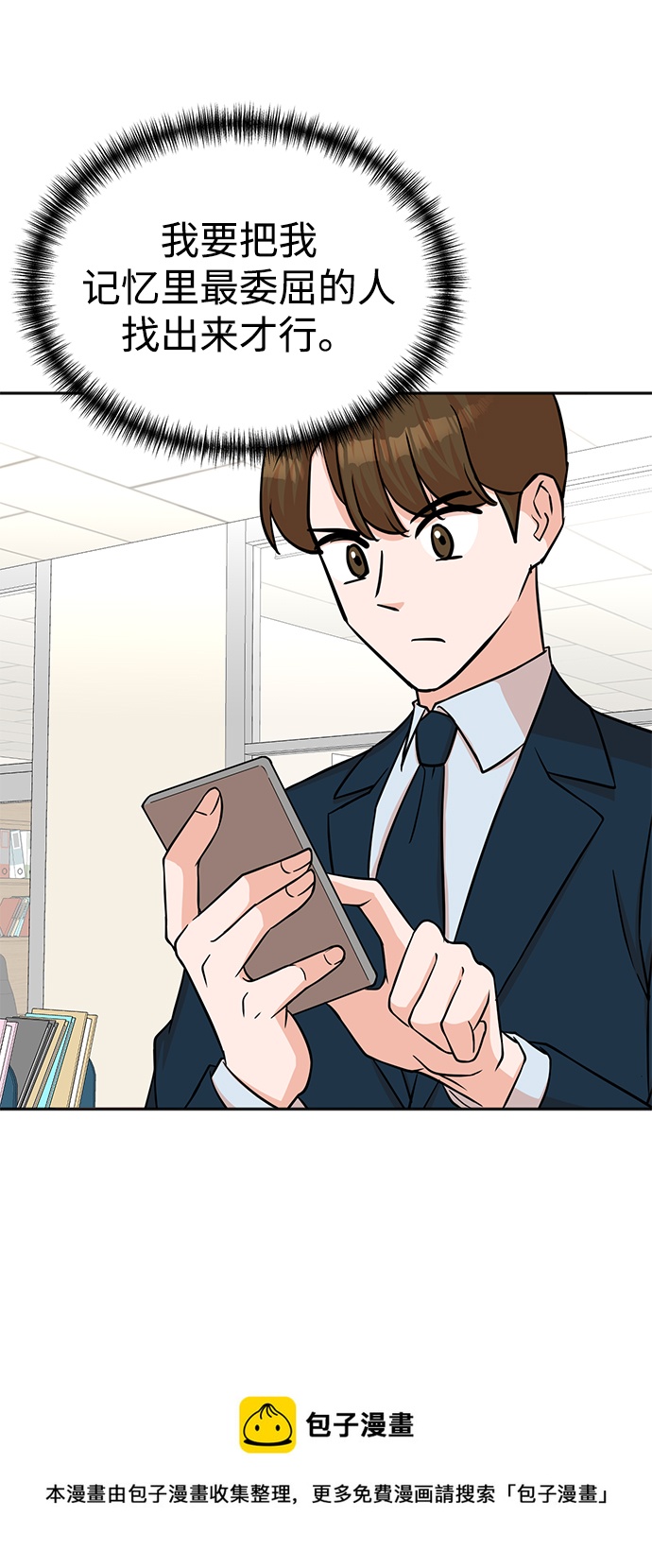 第58话53