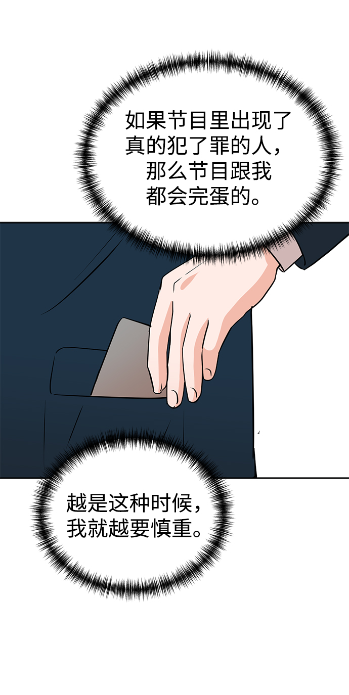 第58话54