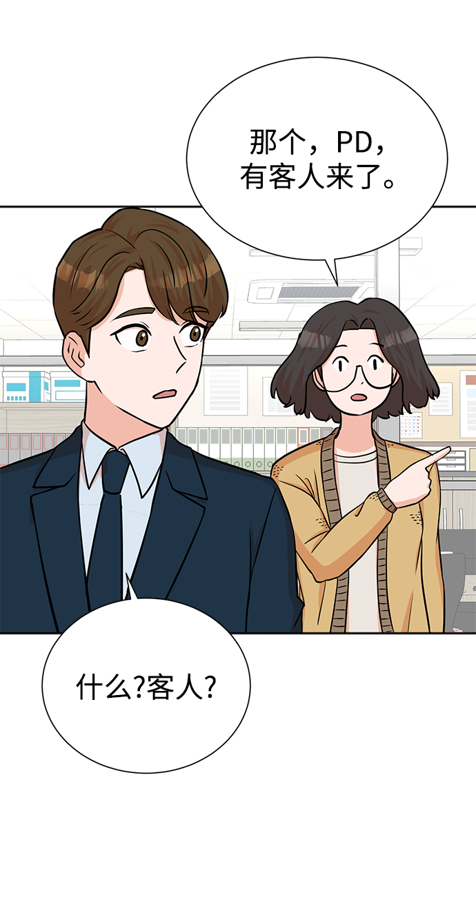 第58话55