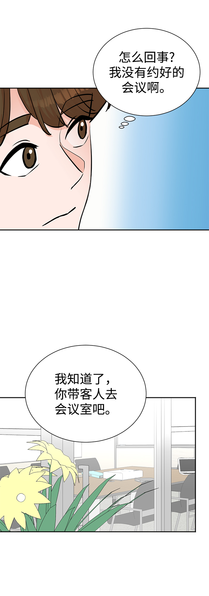 第58话56
