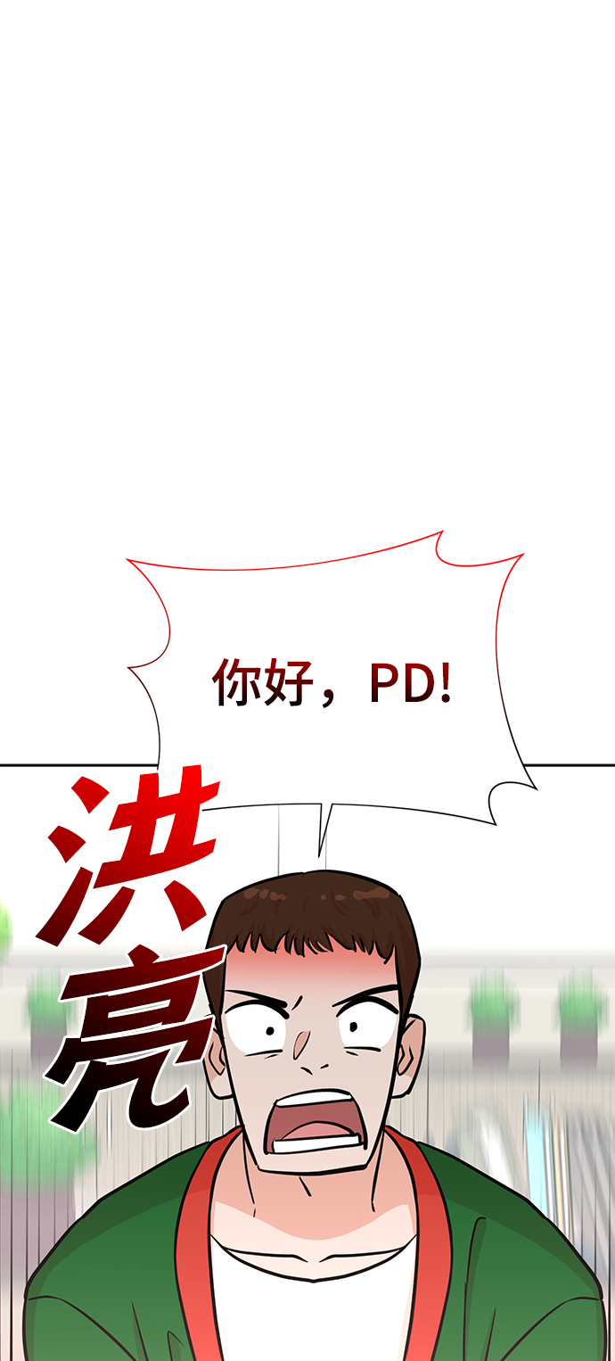 第58话57