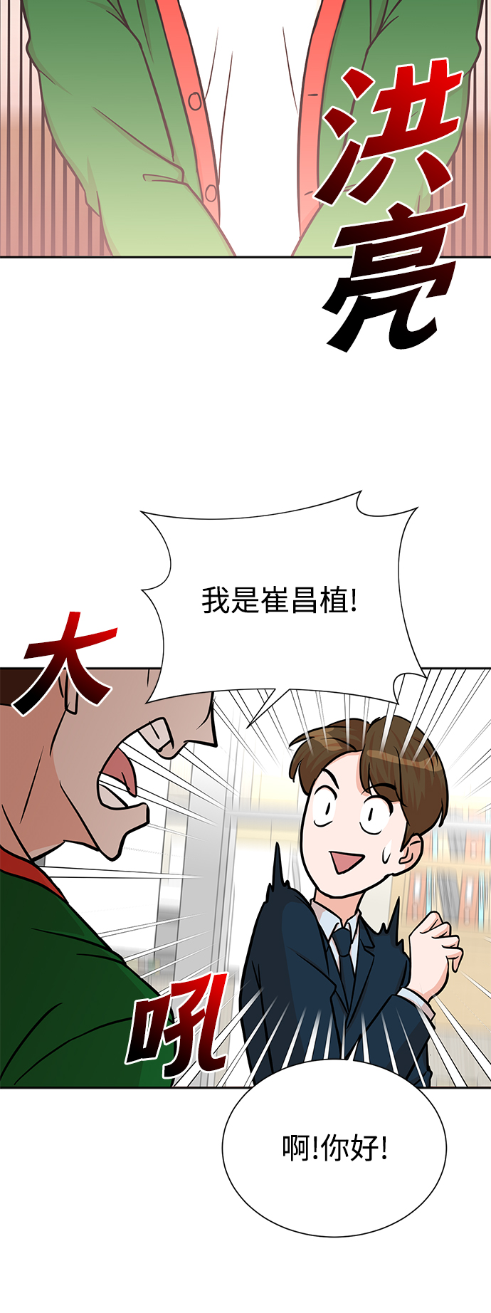 第58话58