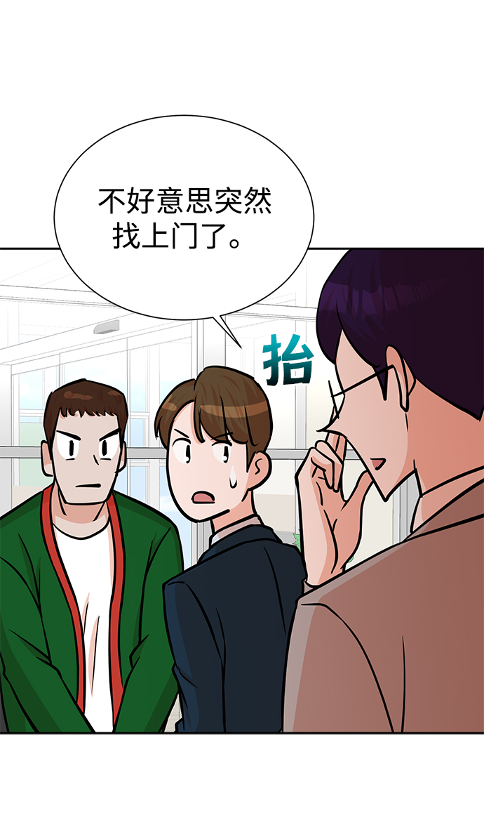 第58话59