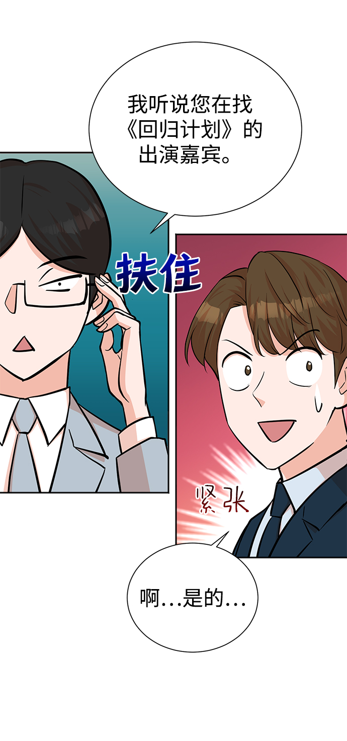 第58话60