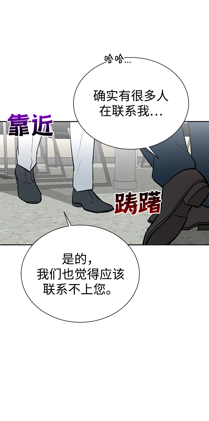 第58话61