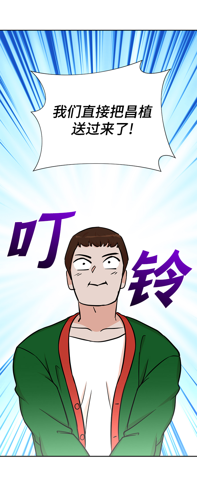 第58话63