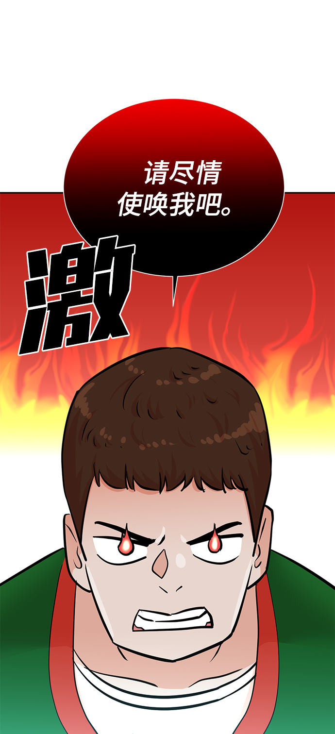 第58话65