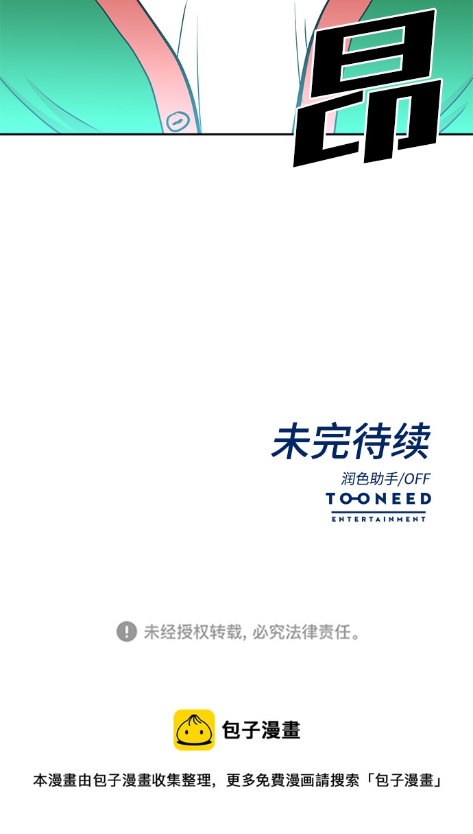 第58话66