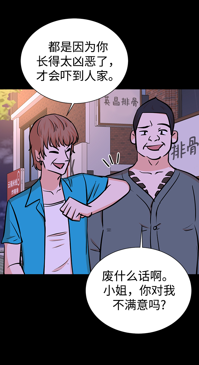 第59话10