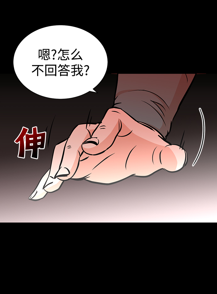第59话11