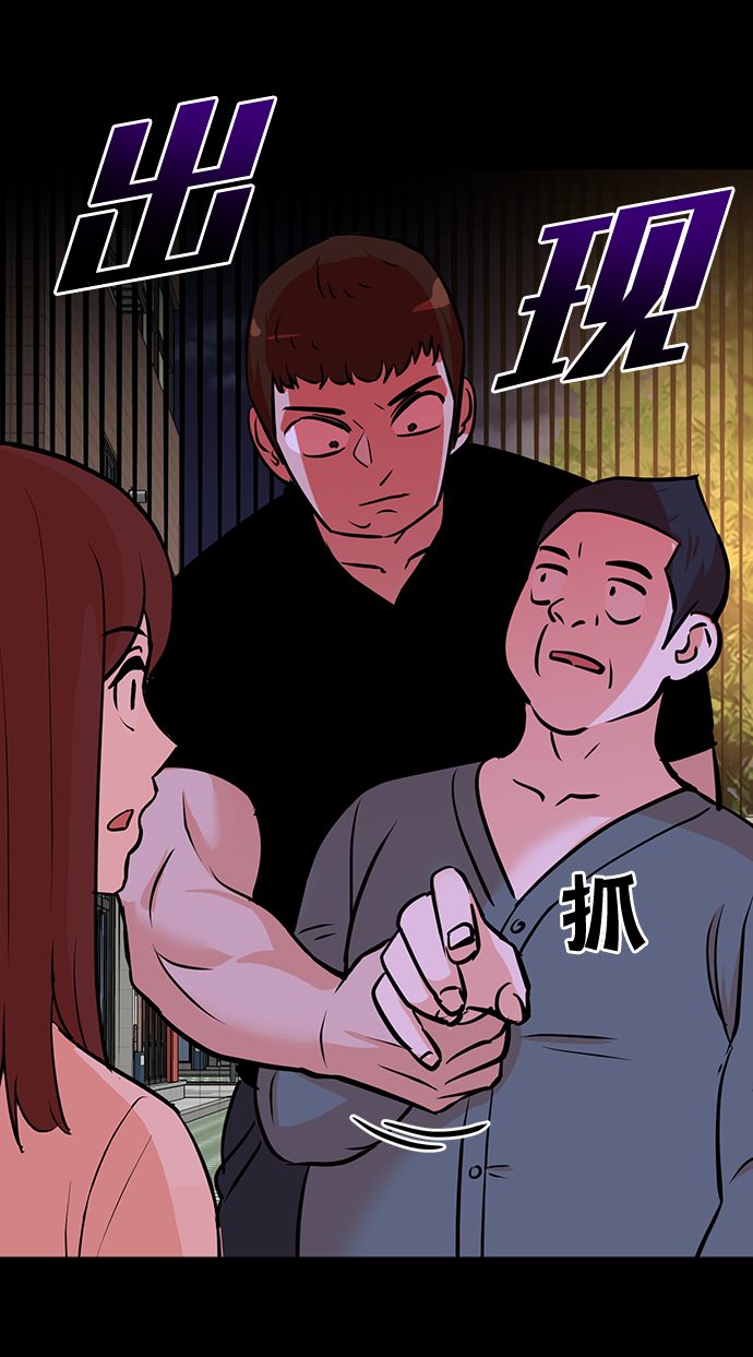 第59话12