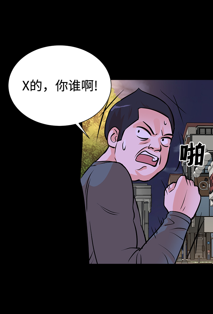 第59话13