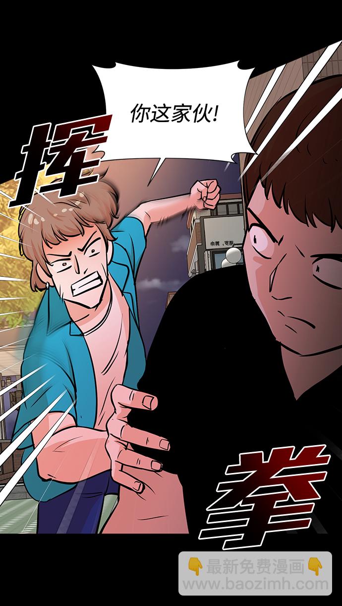 第59话15