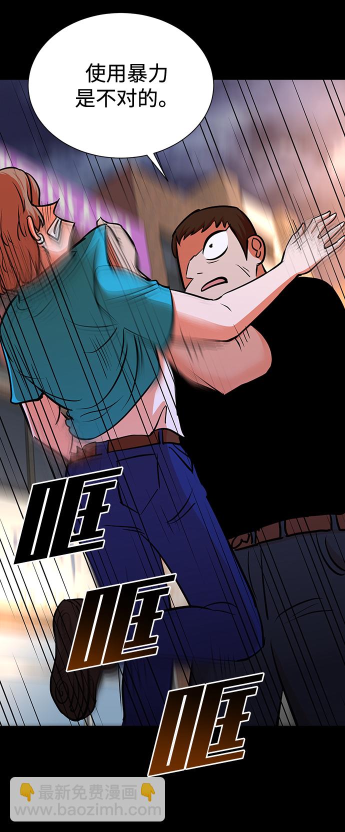 第59话17