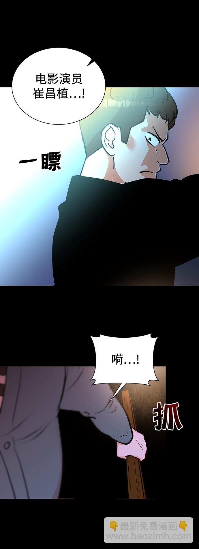 第59话19