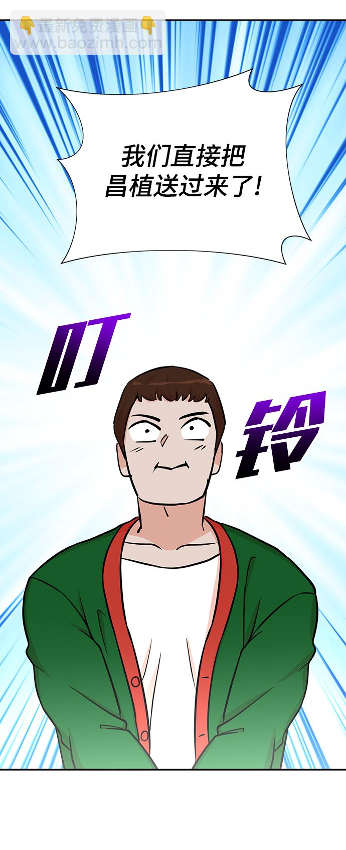 第59话2