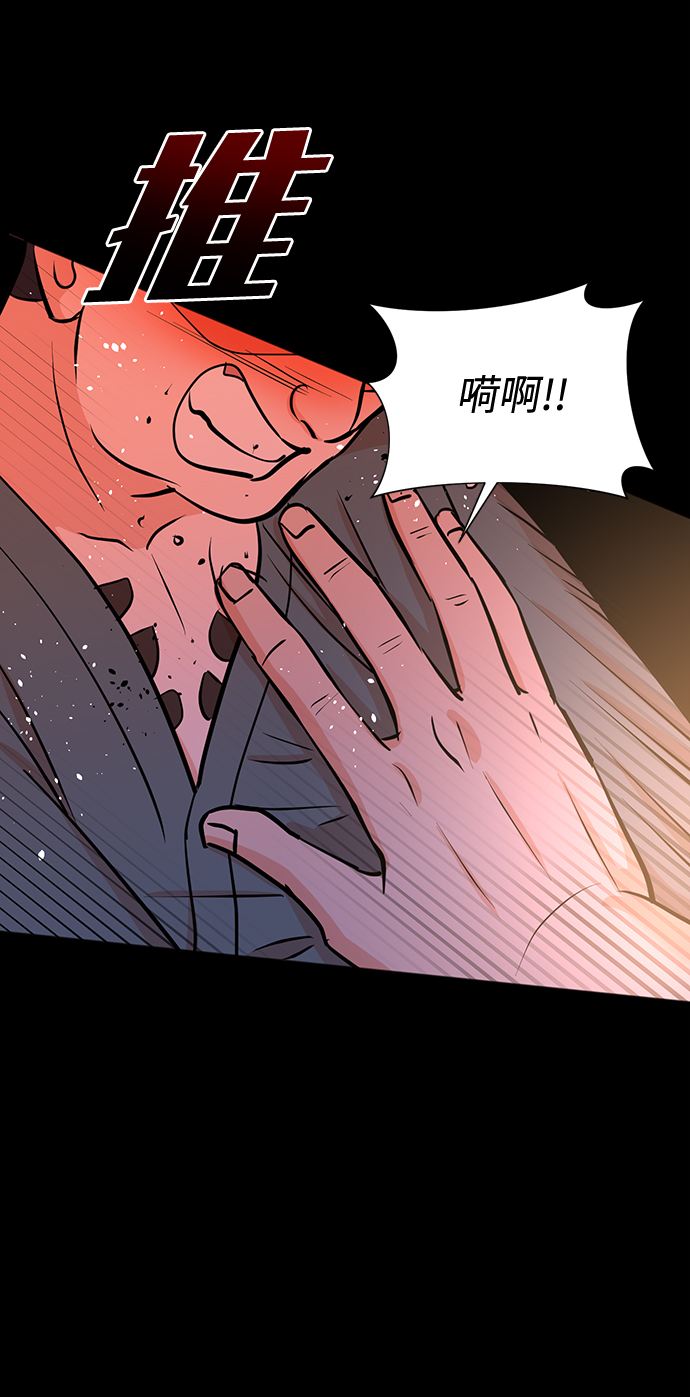 第59话21