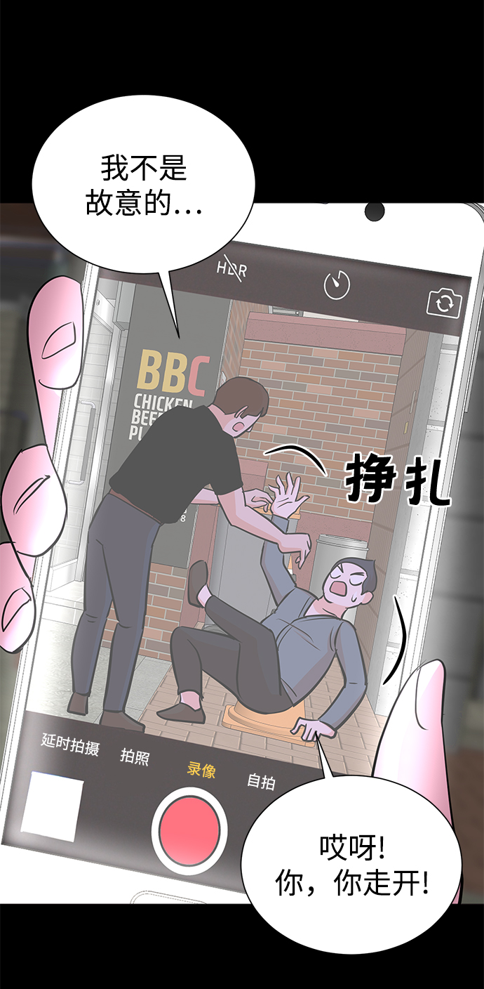 第59话24