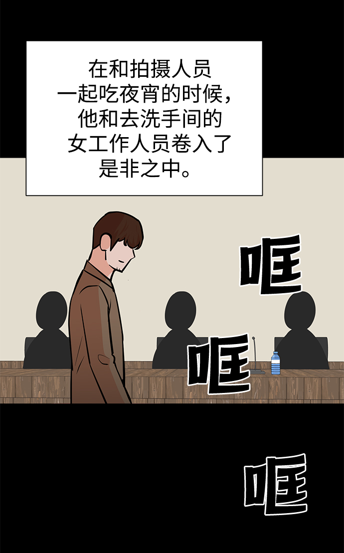 第59话27