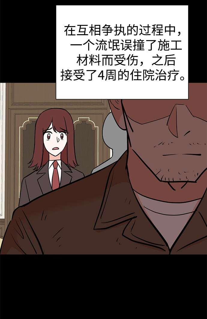 第59话28