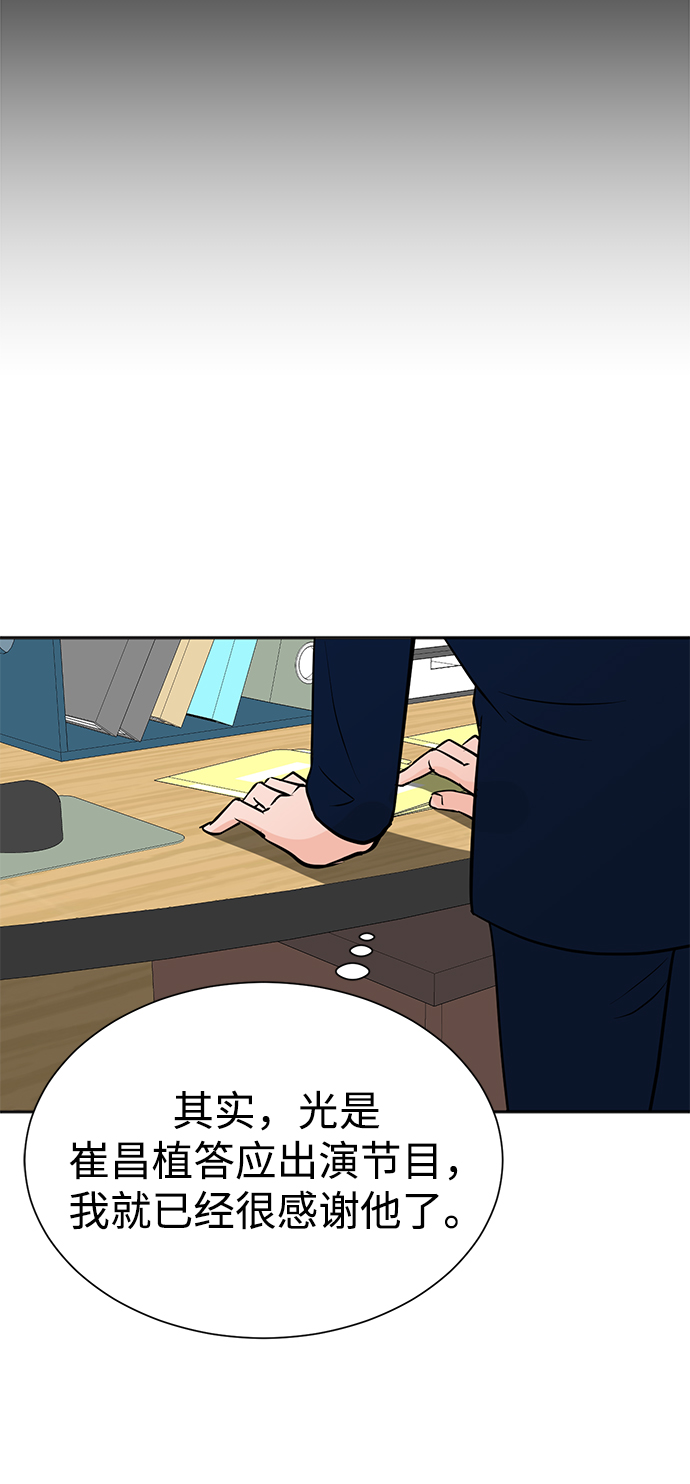 第59话31