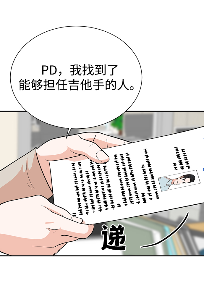 第59话33