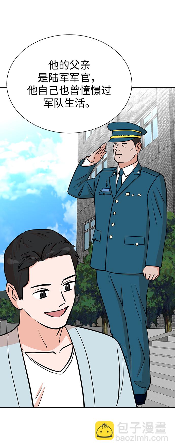 第59话36