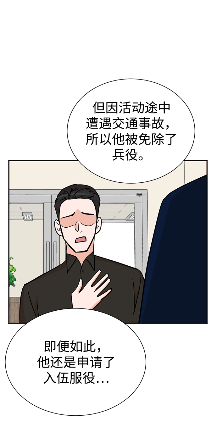第59话37