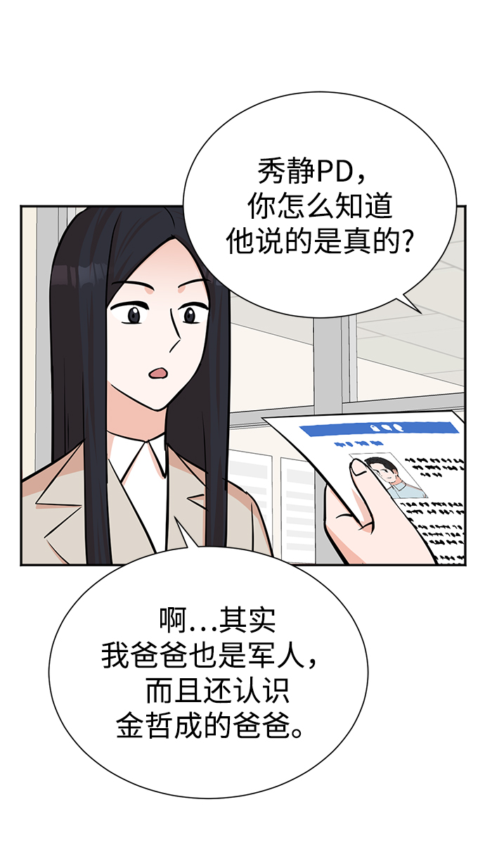 第59话39