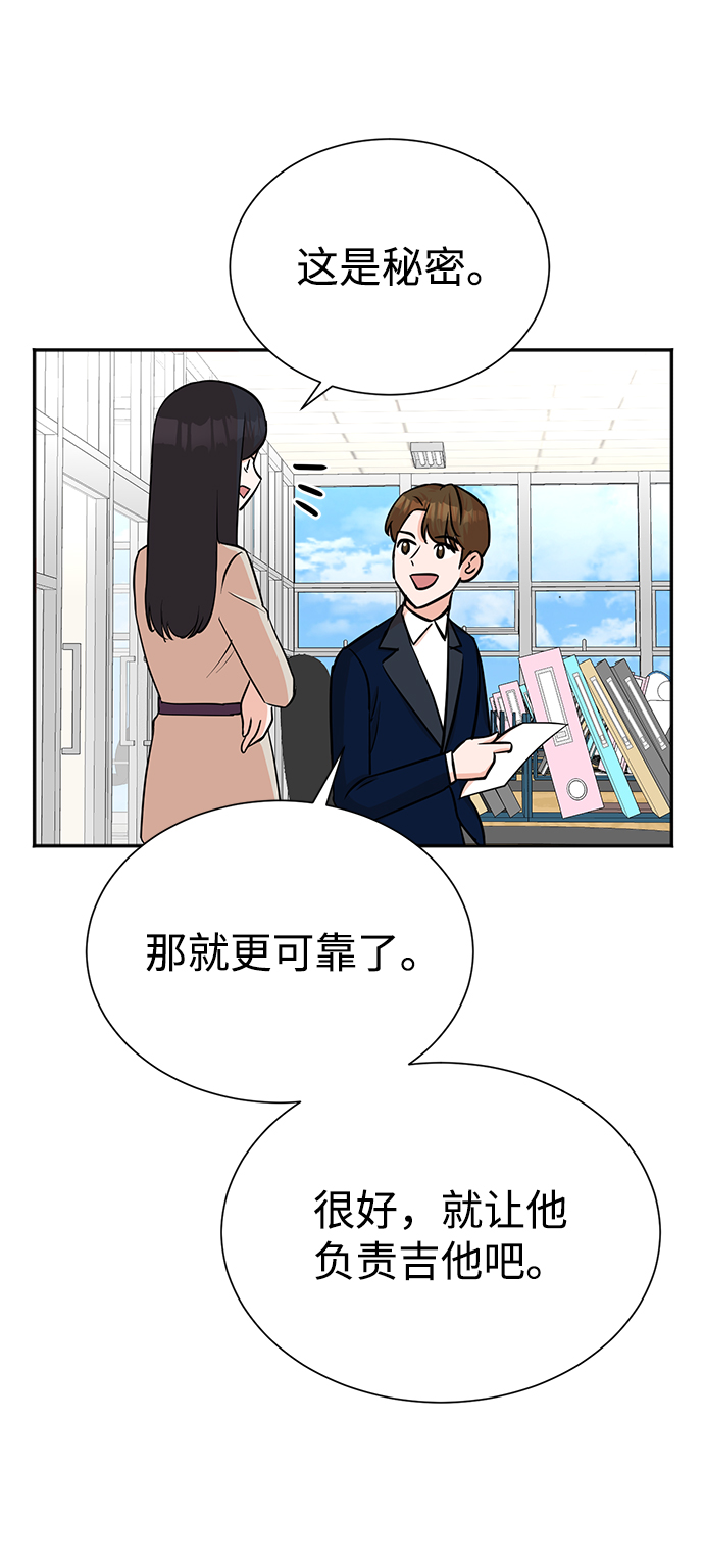 第59话40