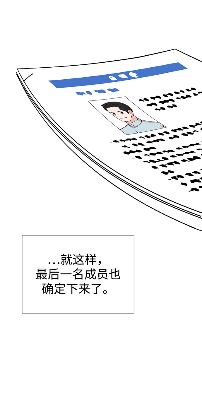 第59话41