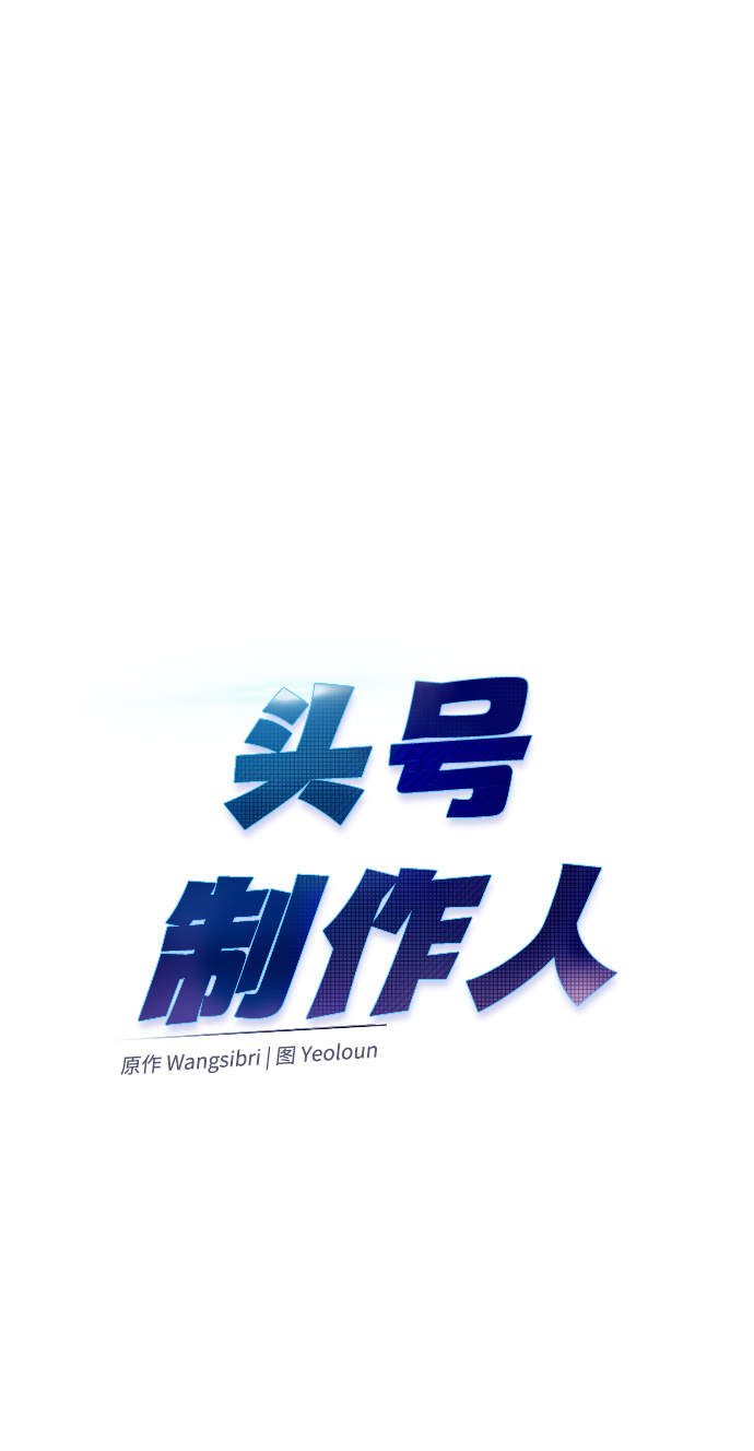第59话42