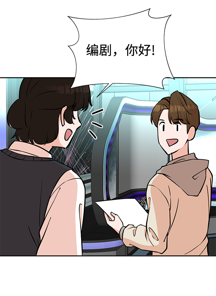 第59话44
