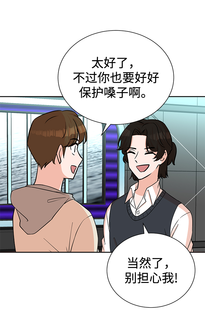 第59话48