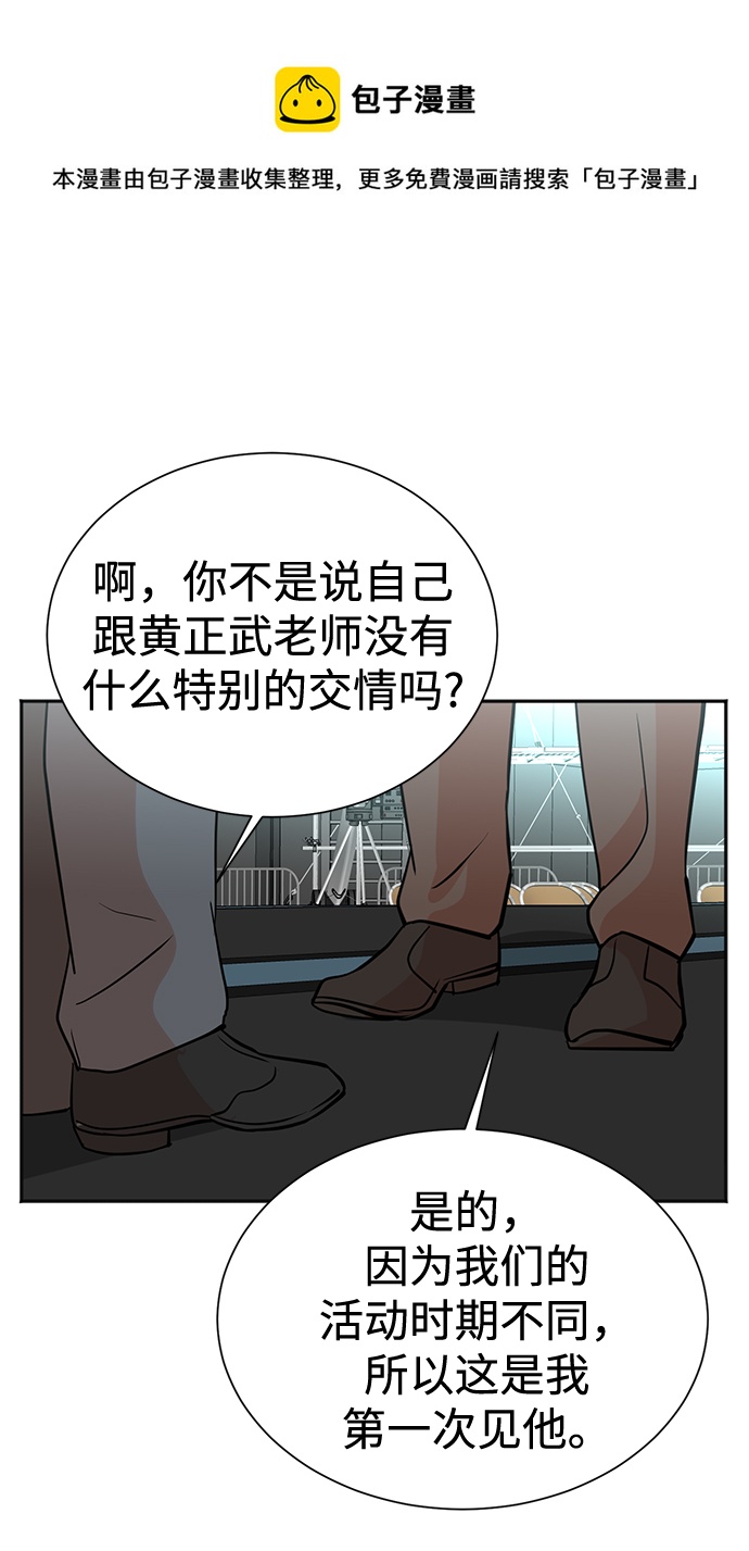 第59话49