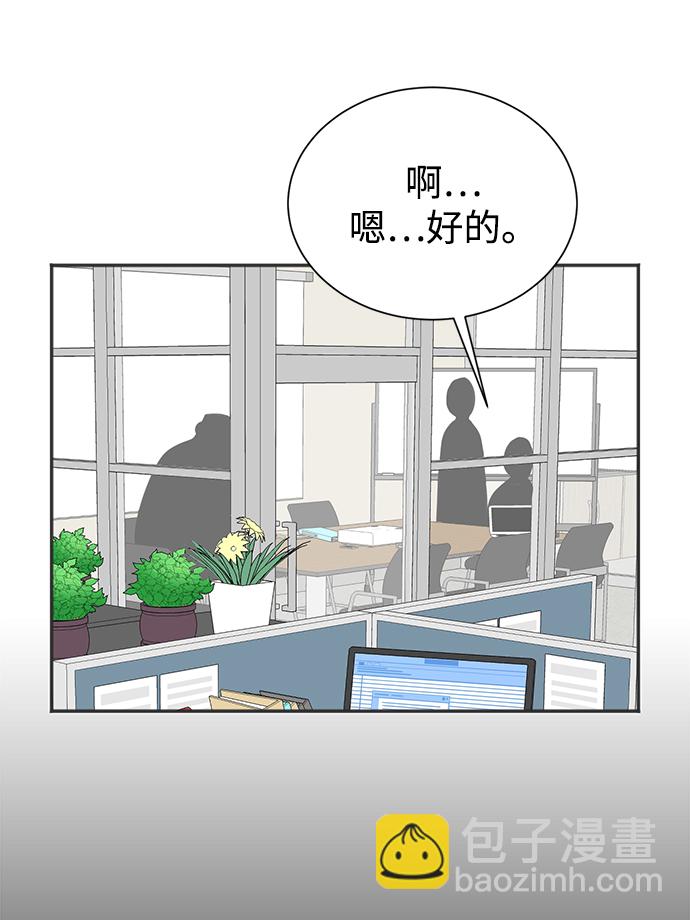 第59话5