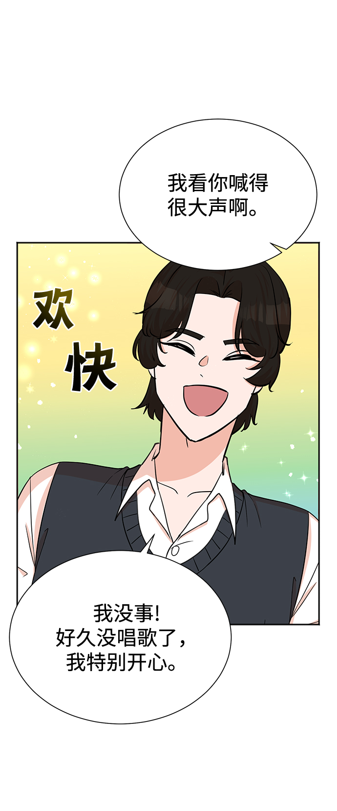 第59话51