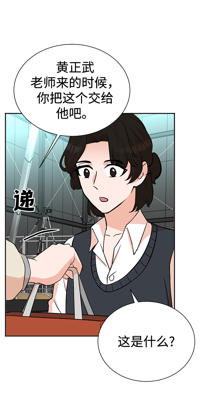 第59话54