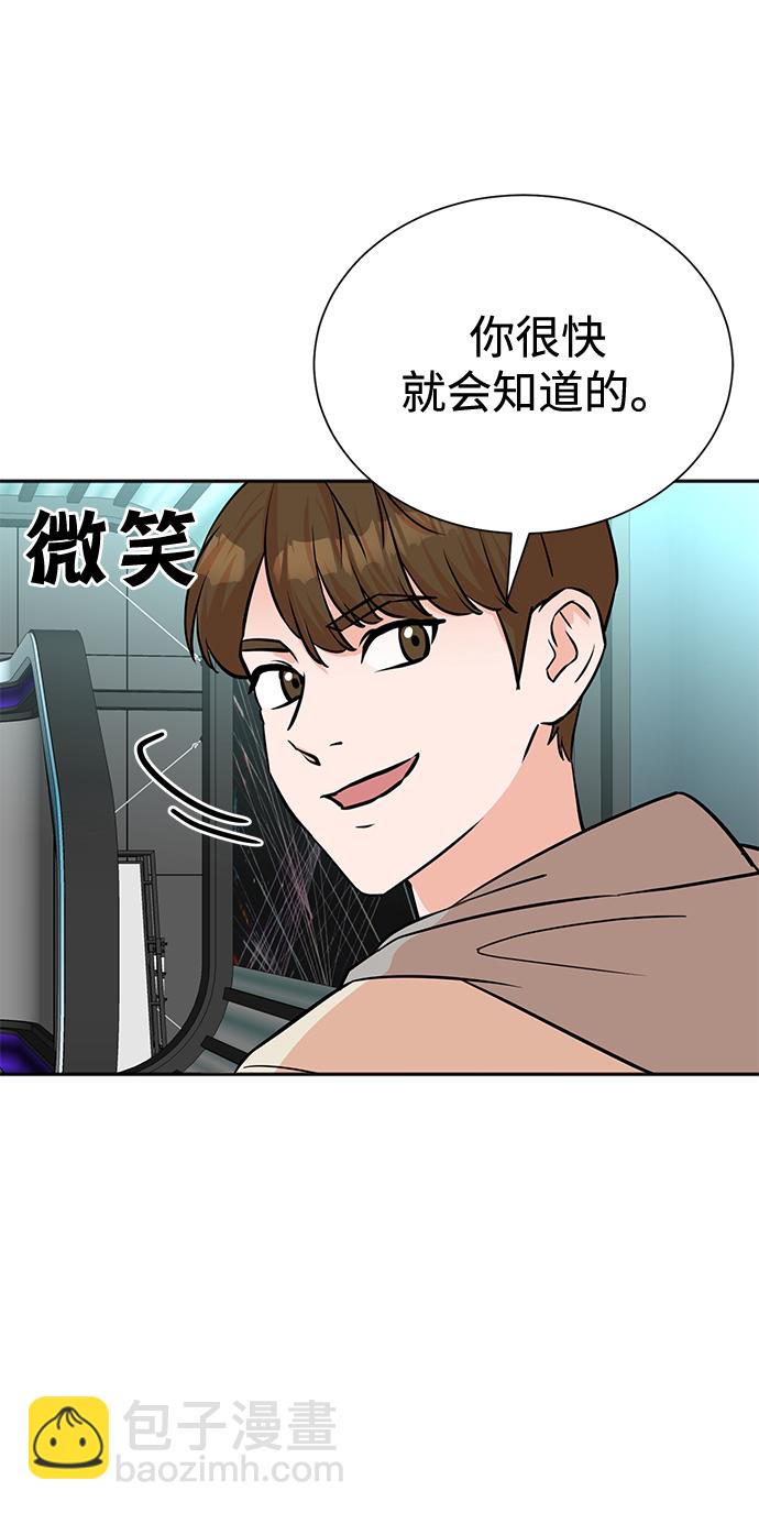 第59话55