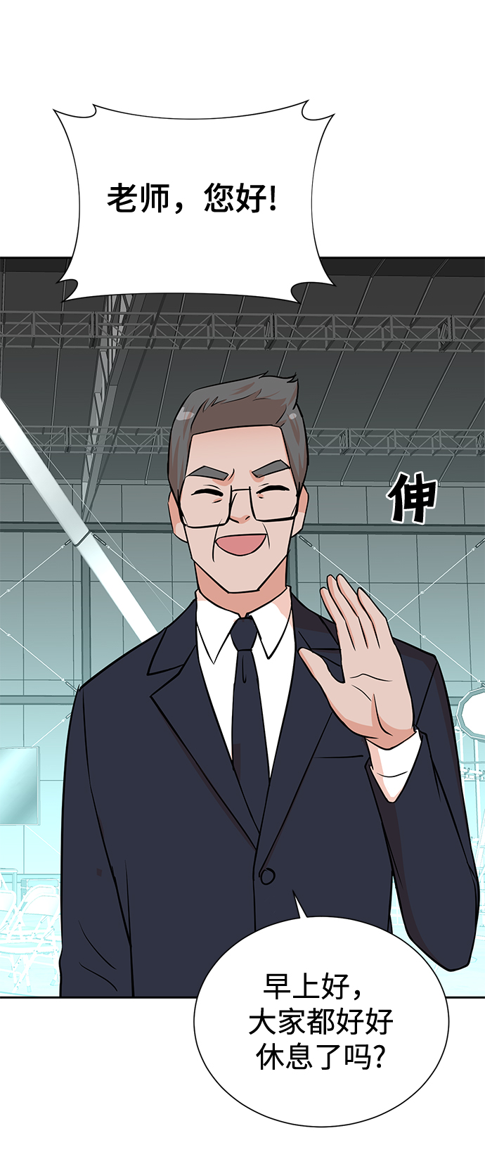 第59话57
