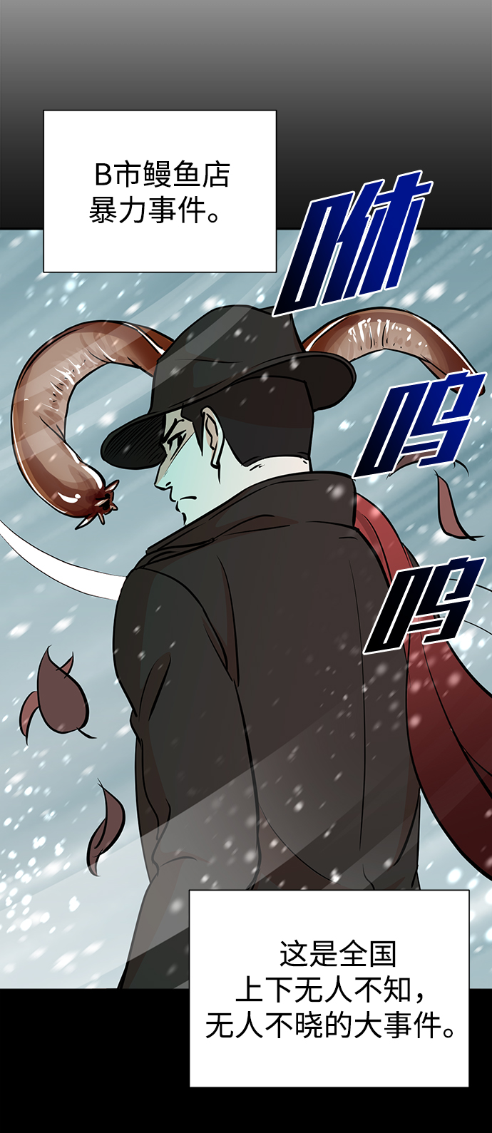 第59话6