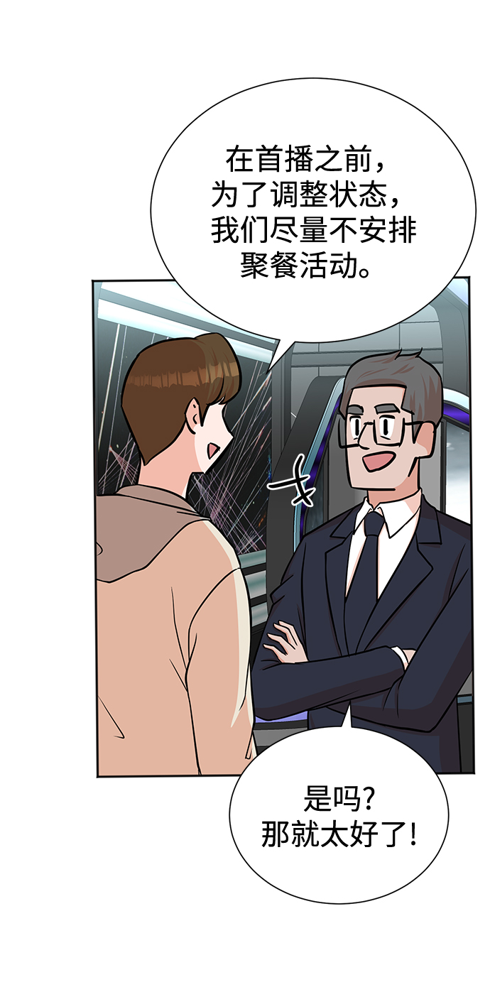 第59话61