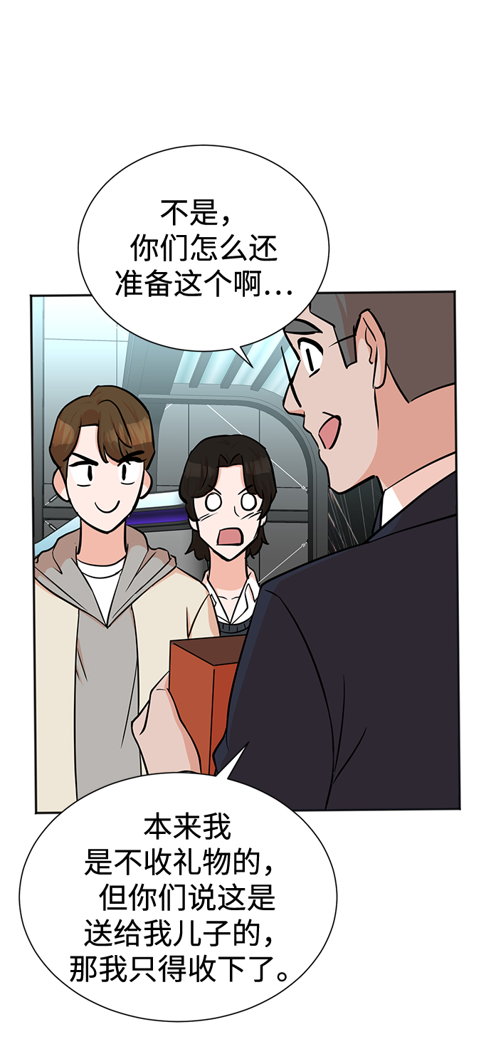 第59话65