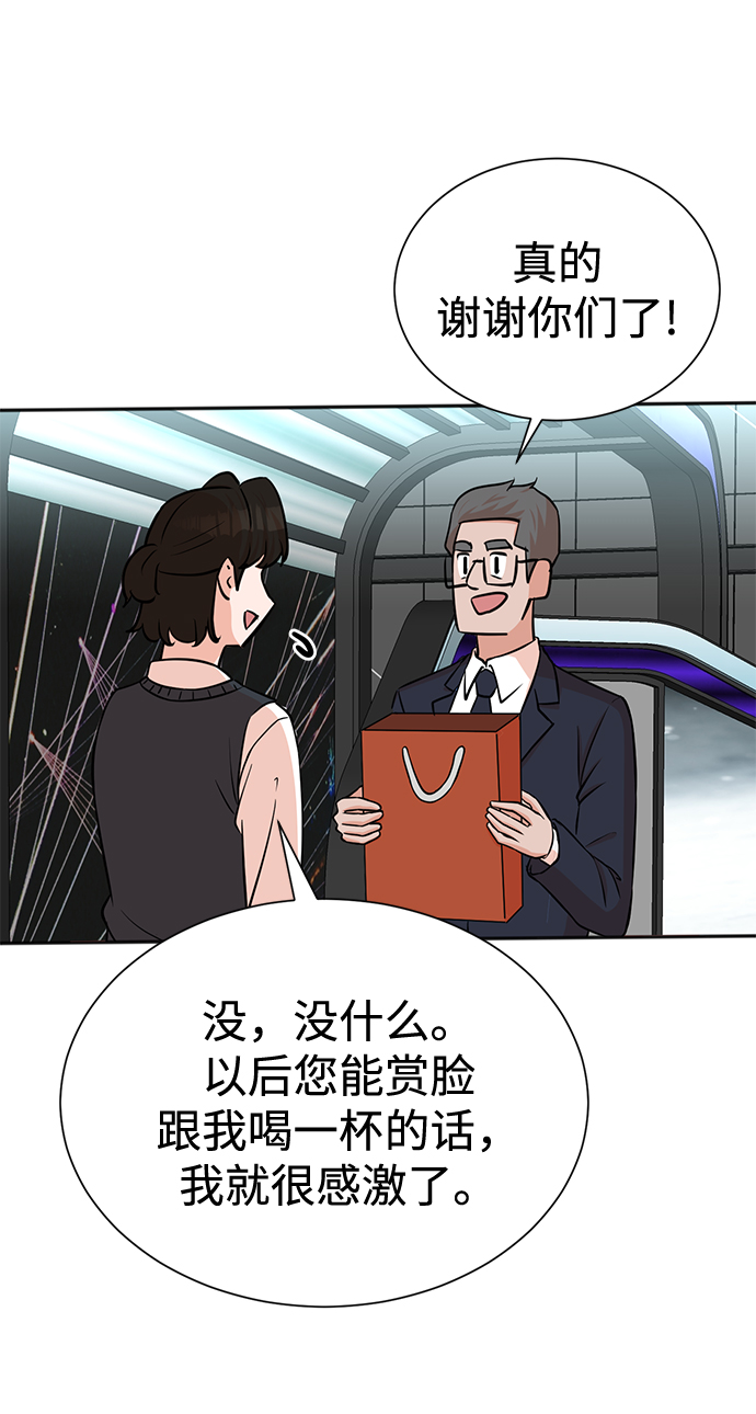 第59话66
