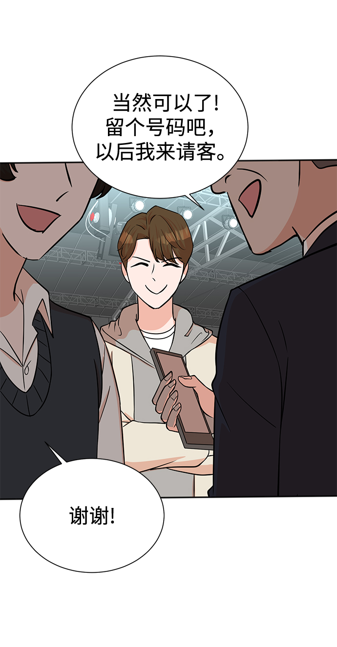 第59话67