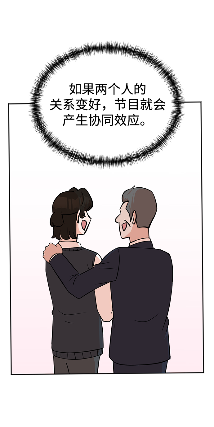 第59话69
